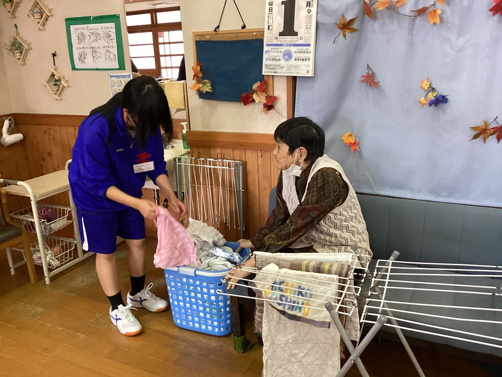 職場体験