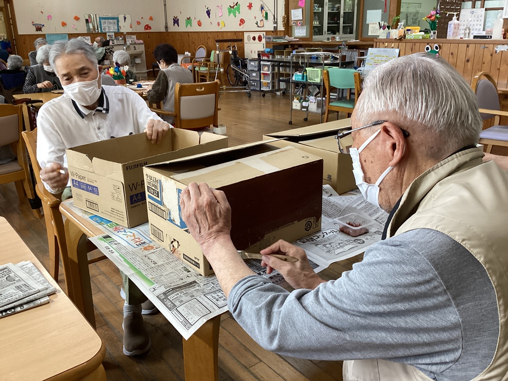 は