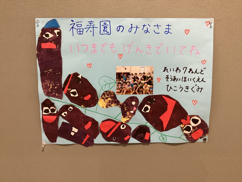 プレゼント2