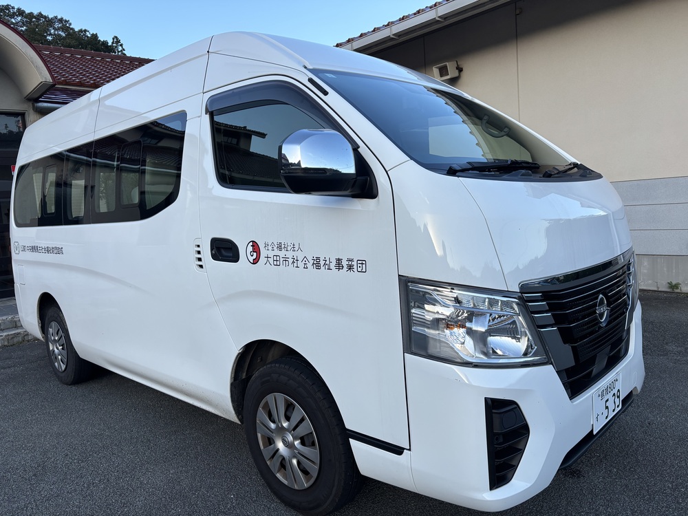 公用車点検