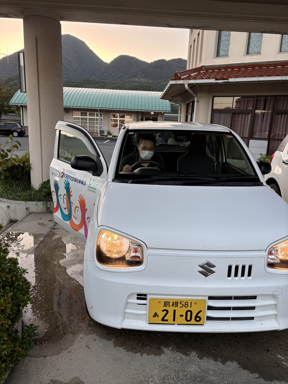 公用車点検