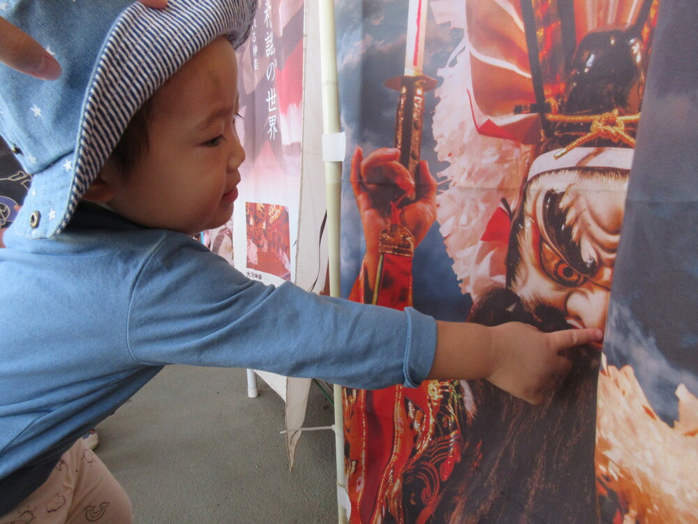 神楽の旗を見ている