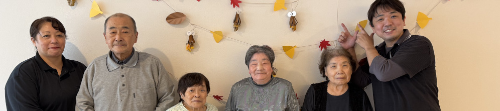 養護老人ホーム福寿園