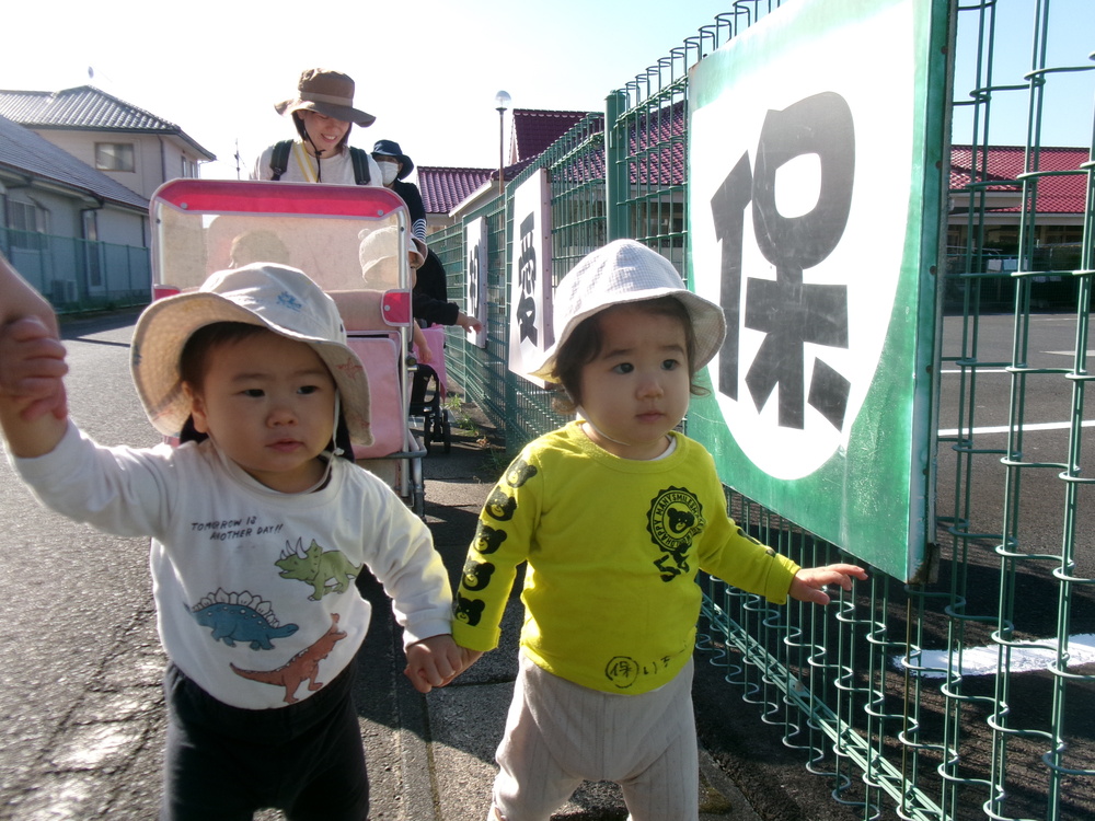 手を繋いで歩いている