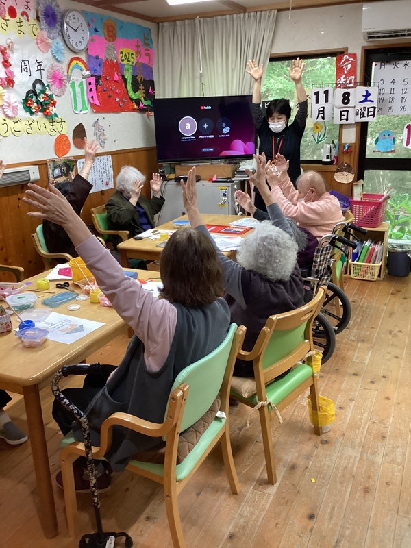 体操しています