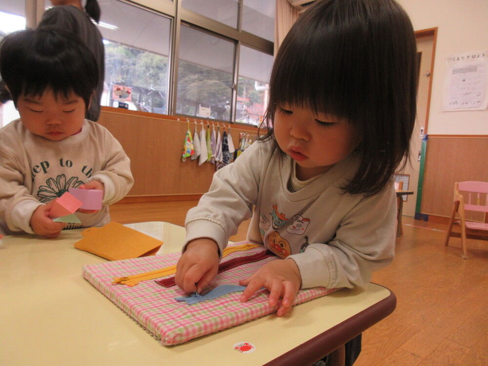 ファスナーあそび