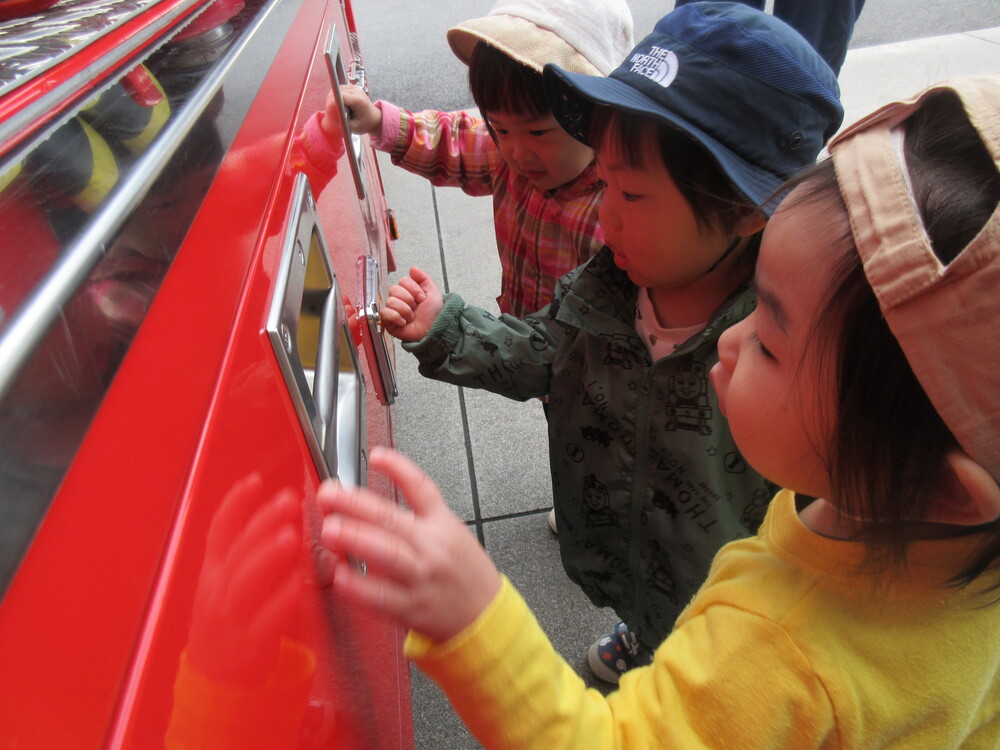消防車を触っている