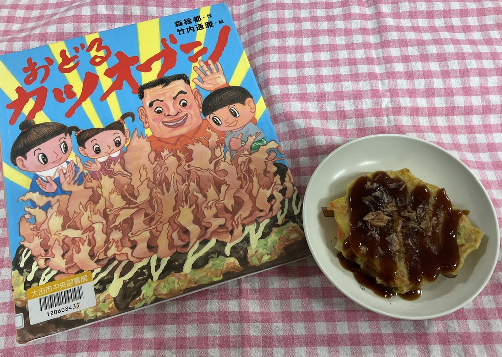お好み焼き6