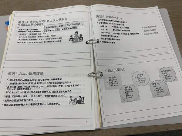 277185CA39ED5CF1CB967153DD89E78A434335FC