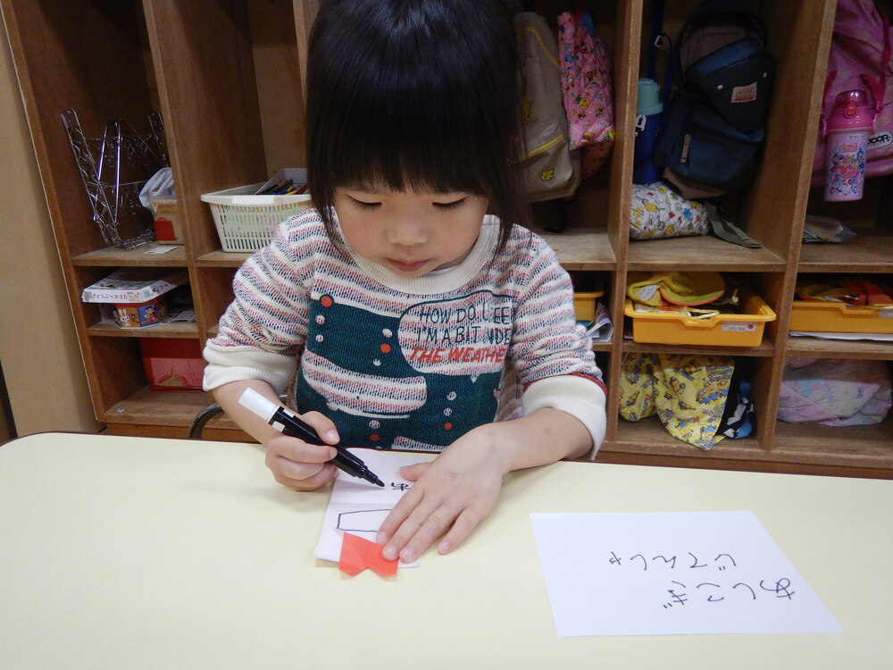 ひらがなを書いている様子