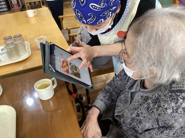 聞き取り中です