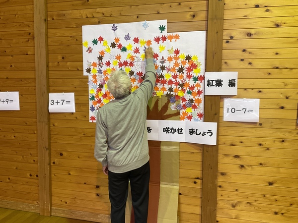 紅葉を貼っています