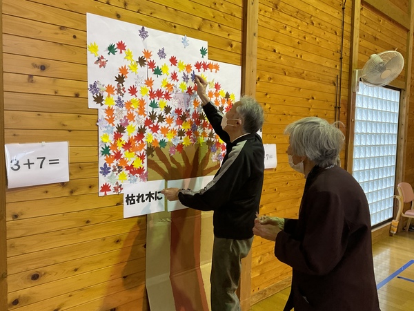 紅葉を貼っています