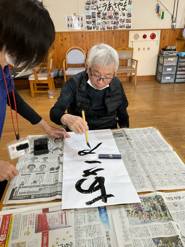 チーム名を書いています