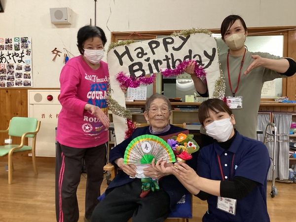 誕生日おめでとうございます