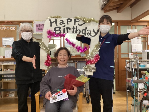 お誕生日おめでとうございます