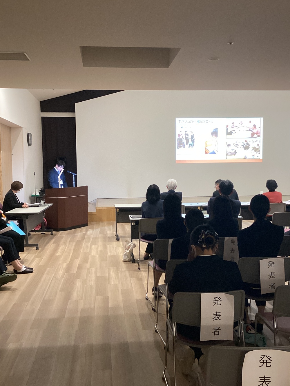 実践研究発表会2