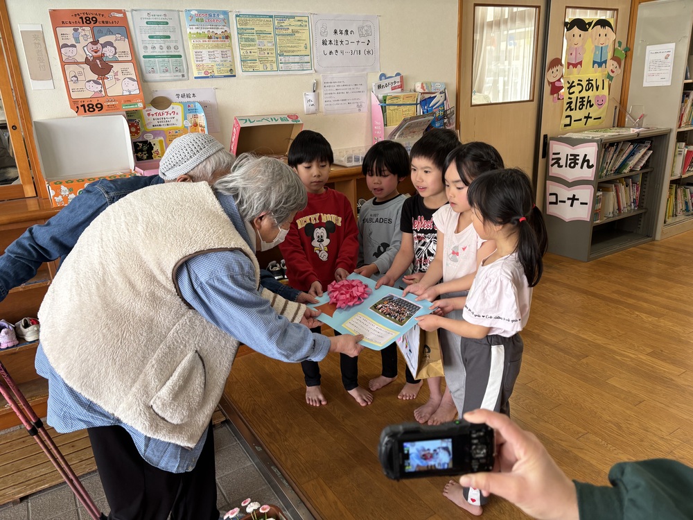 保育園の園児さんからお返しを頂きました
