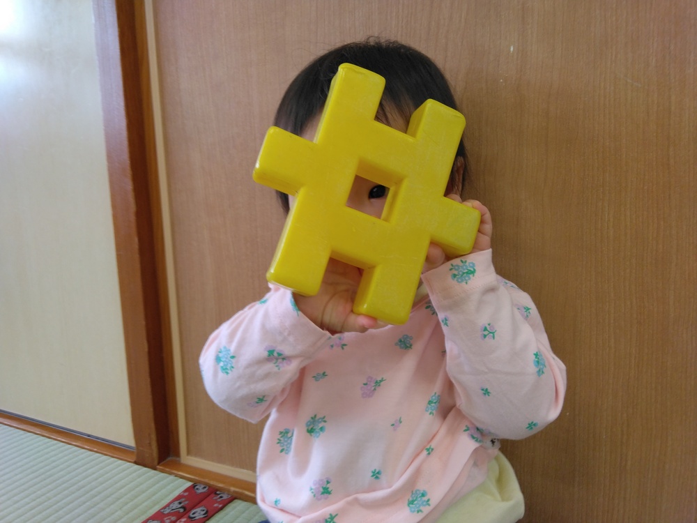 ブロック遊び（４）