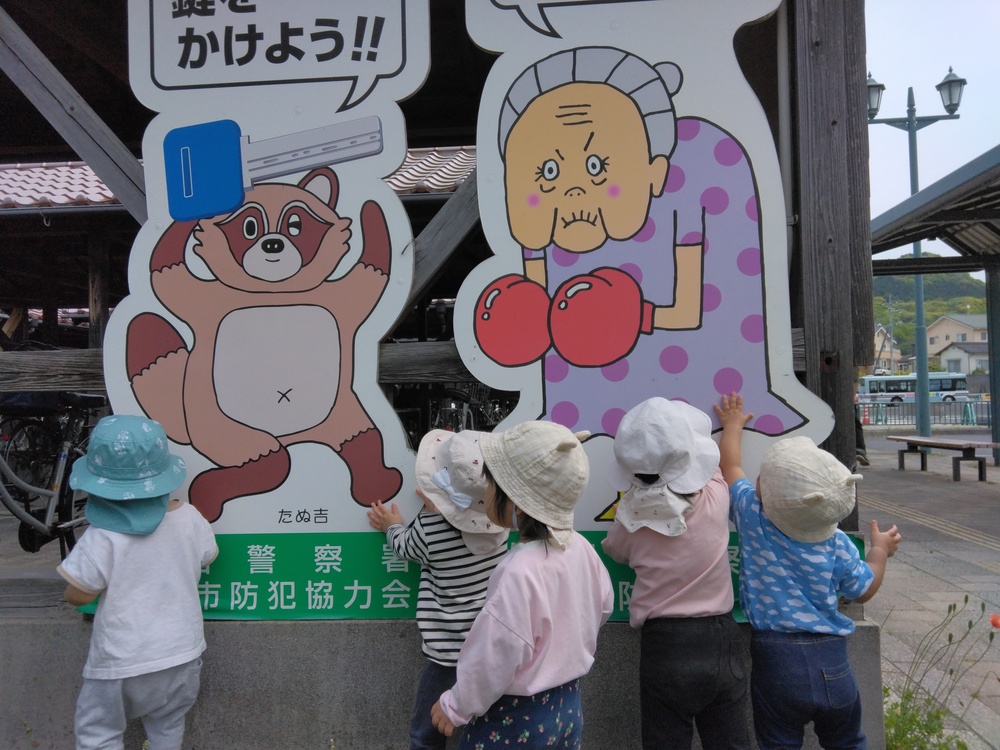 散歩の様子 (4)
