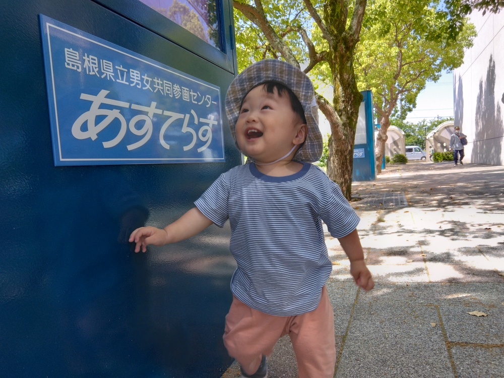 散歩⑴