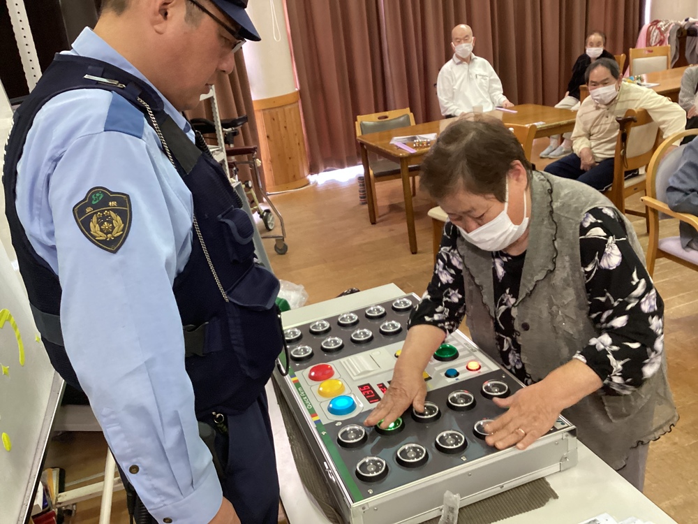 交通安全