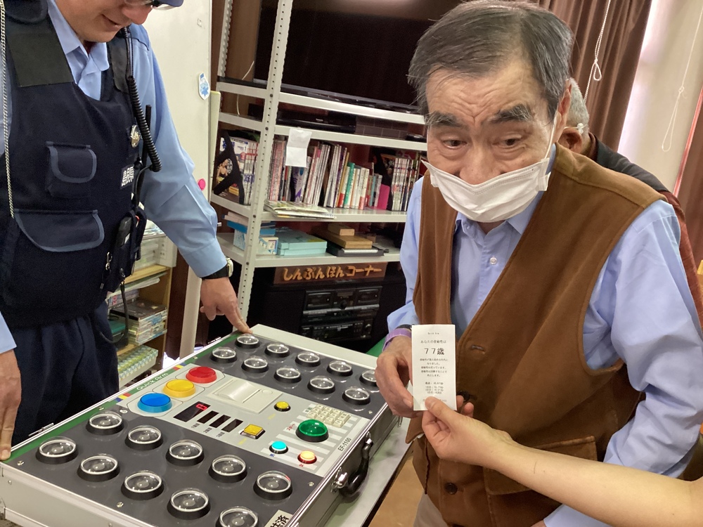 交通安全