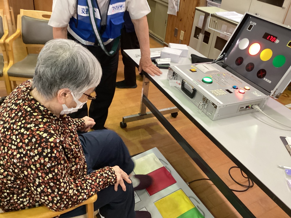 交通安全