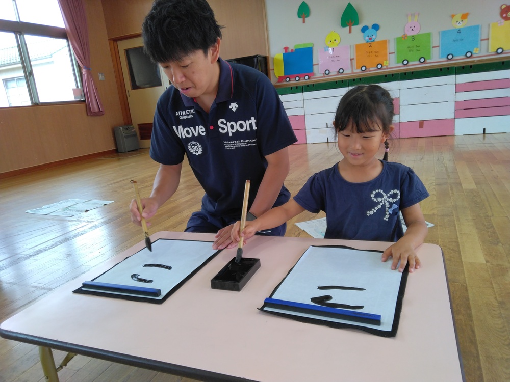 習字のお稽古に親子で体験する様子