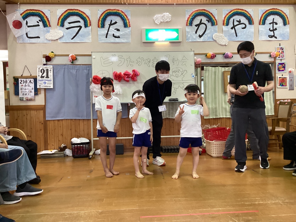 運動会