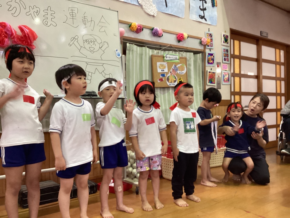 運動会