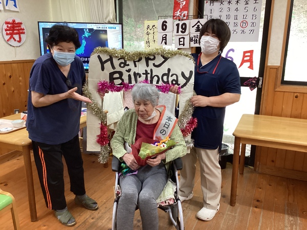 お誕生日おめでとうございます