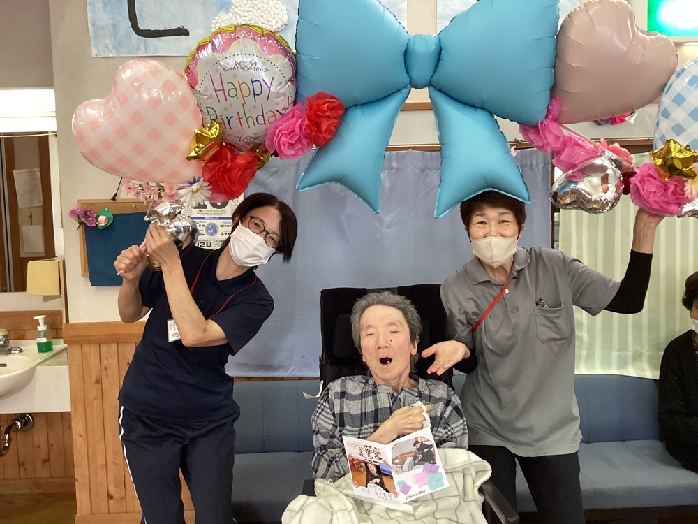 誕生日