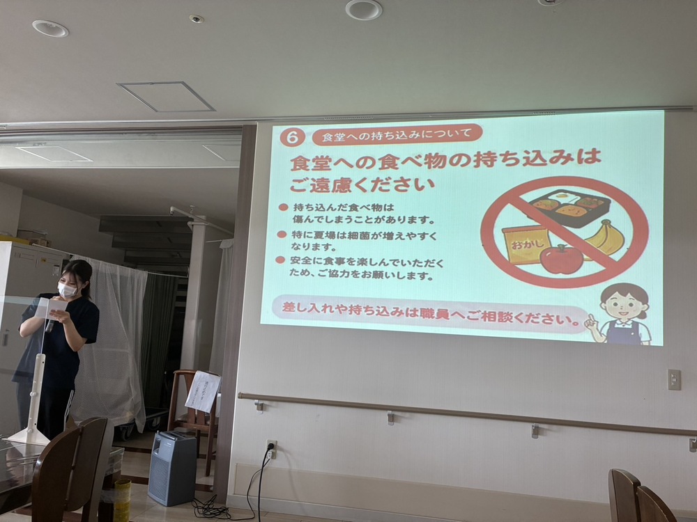食中毒