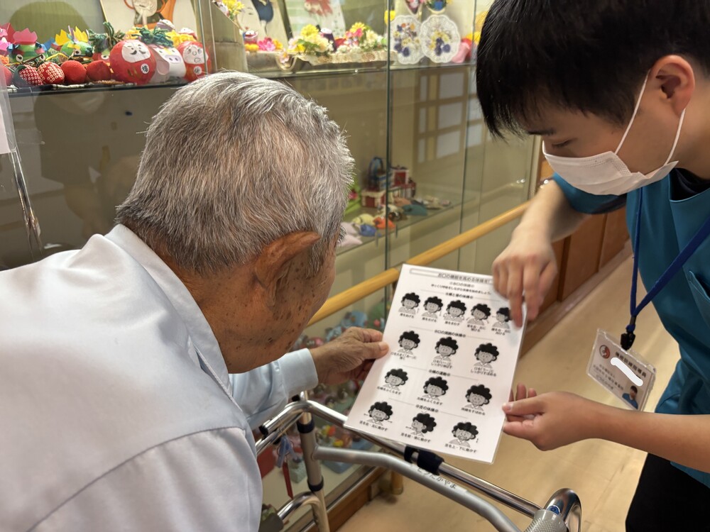 機能訓練