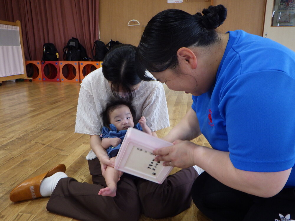 足形とり