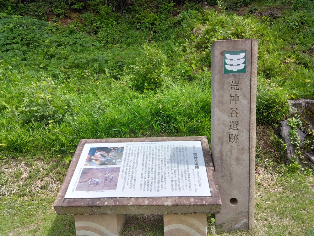 ふくふく広報