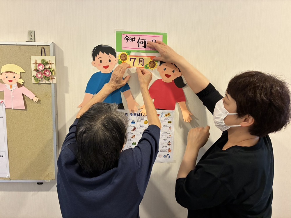 壁面4