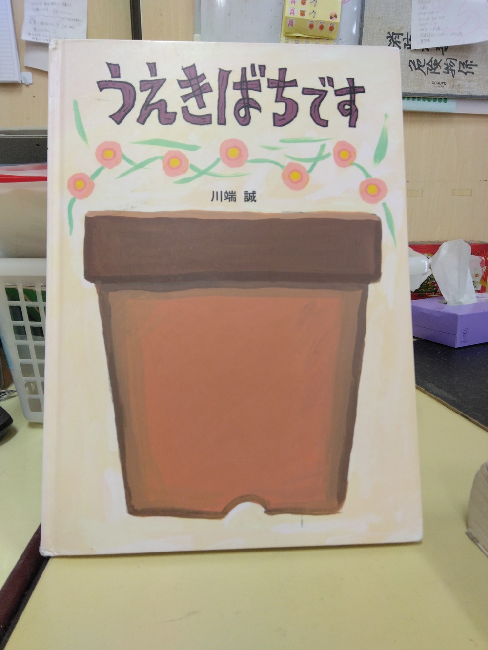 泡 (6)