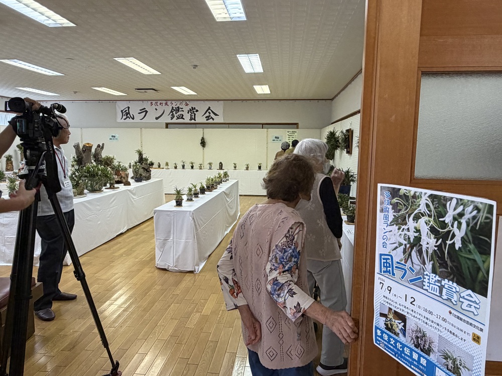 伝習館