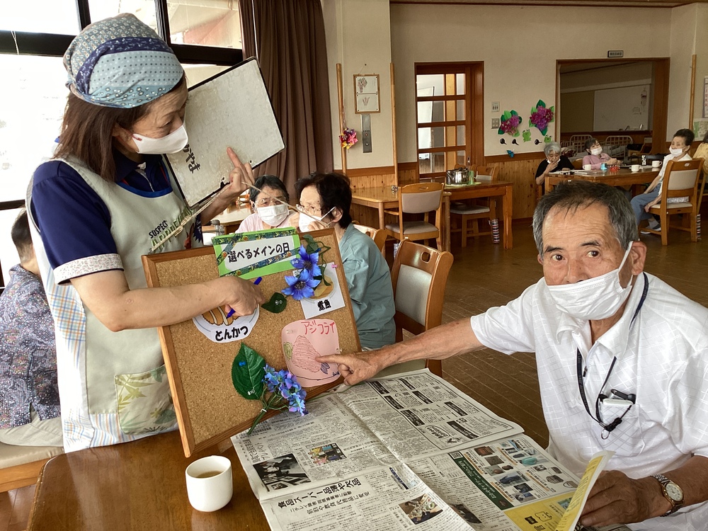 選択メニュー