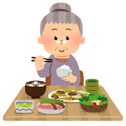 食事高齢者
