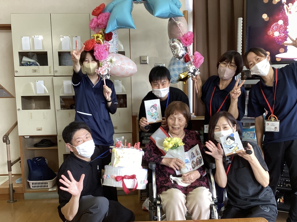 誕生日