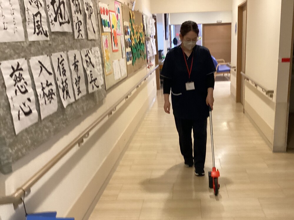 距離を測る