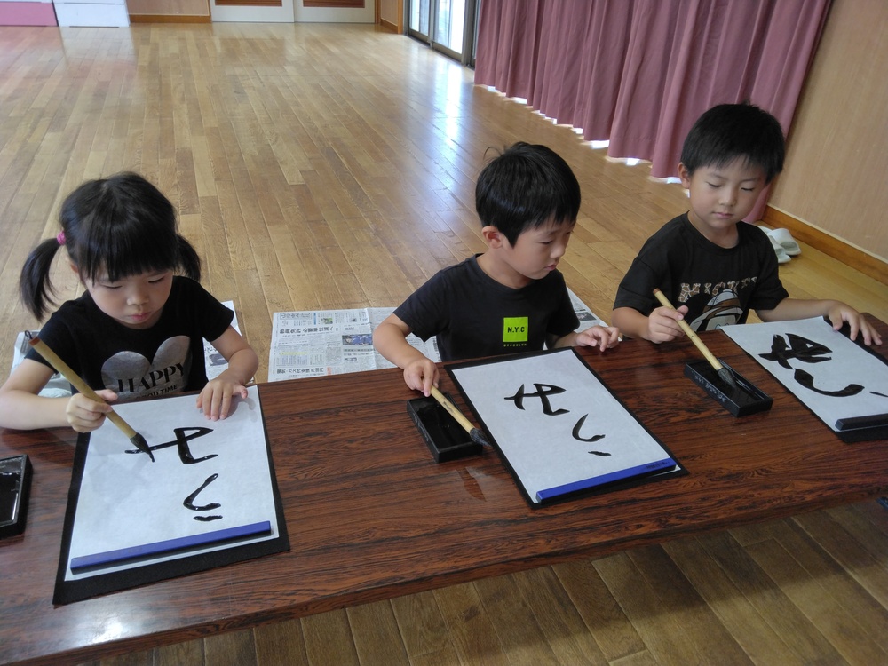習字のお稽古2