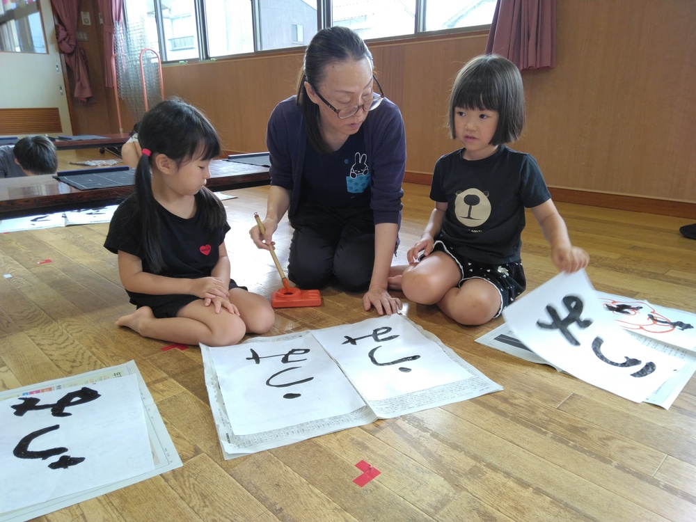 習字のお稽古3