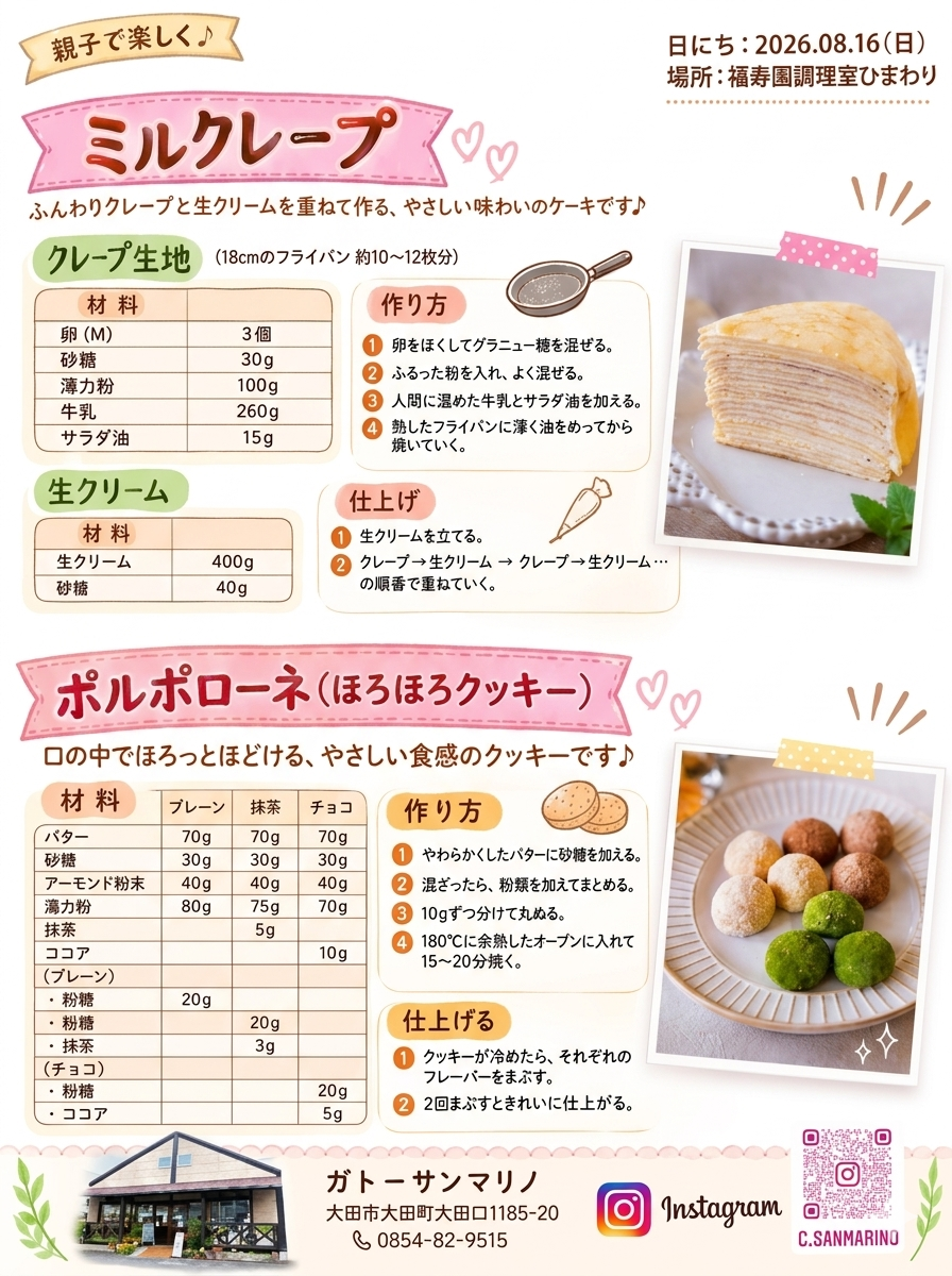 image_2c3f958