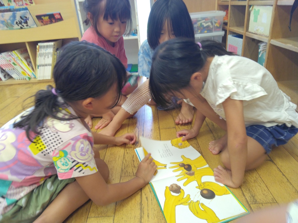 絵本を見ている様子