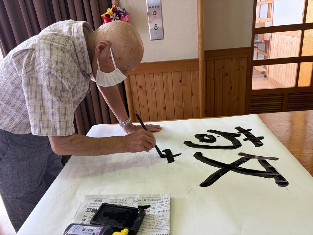 習字