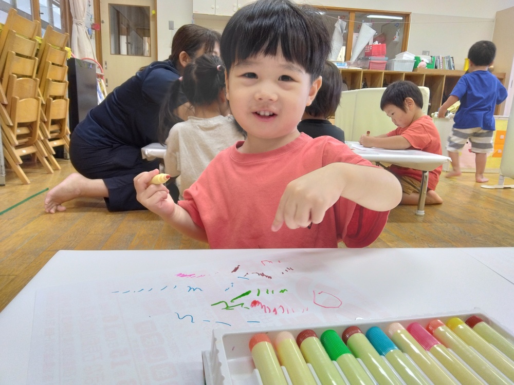遊んでいる
